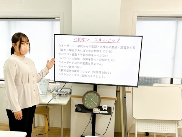 グッジョブカレッジ谷山（就労準備型 放課後等デイサービス）- グッジョブグループ